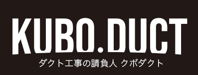 株式会社KUBO.DUCT